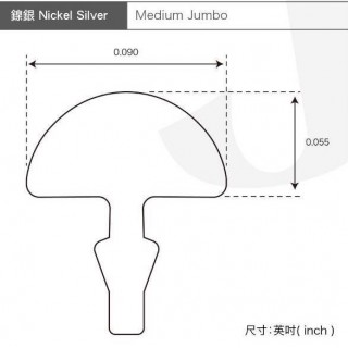 Jescar 鎳銀 琴衍更換 (0.090x0.055)